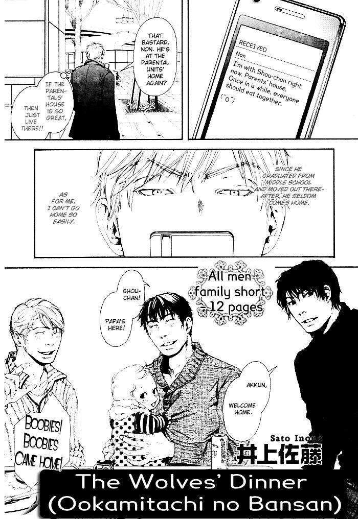 Kozure-Ookami-Inoue-Satou-Eng chapter_008 thumbnail