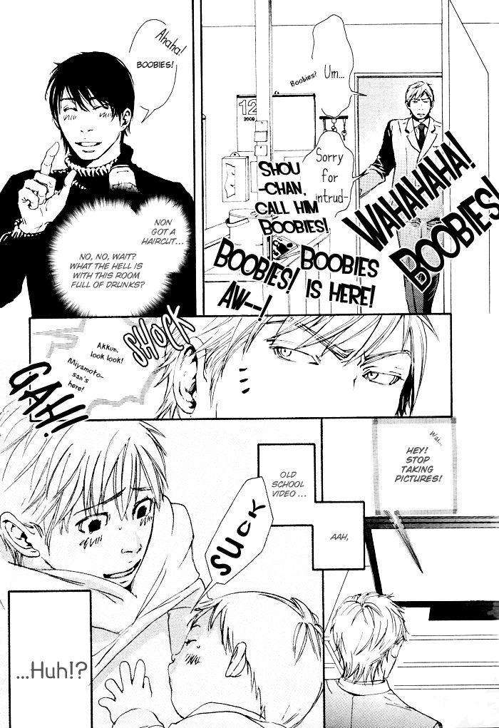 Kozure-Ookami-Inoue-Satou-Eng page 2