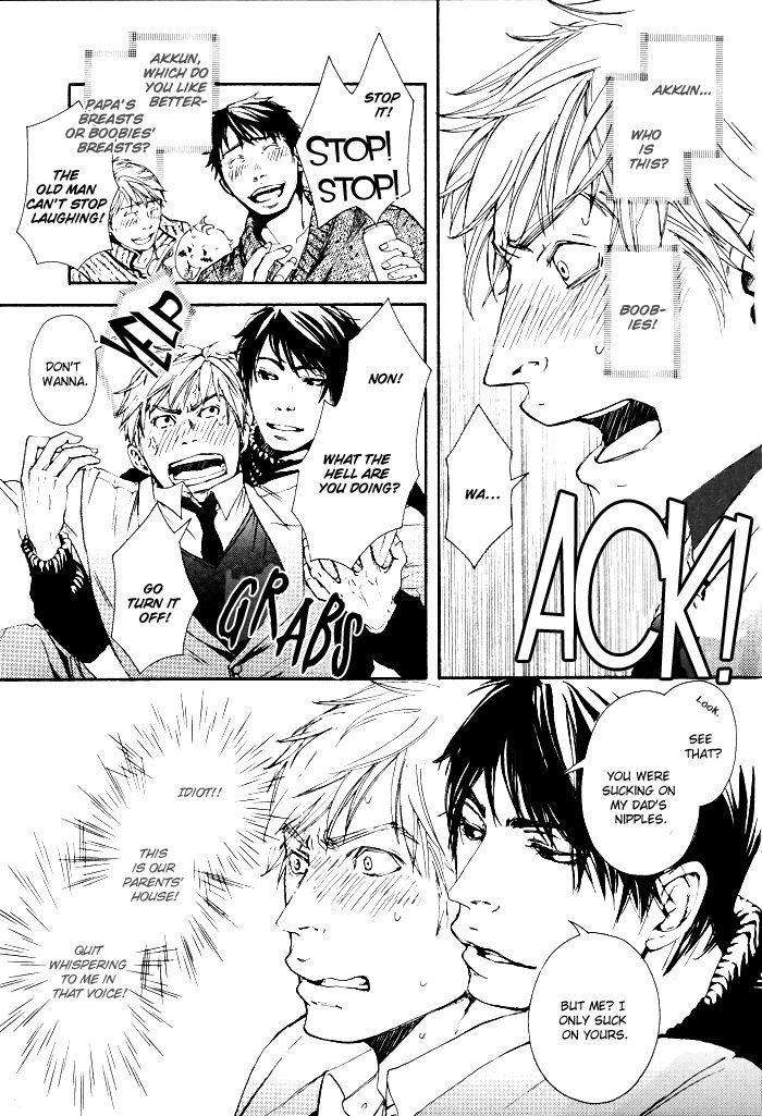 Kozure-Ookami-Inoue-Satou-Eng page 3