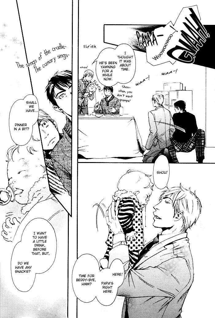 Kozure-Ookami-Inoue-Satou-Eng page 7