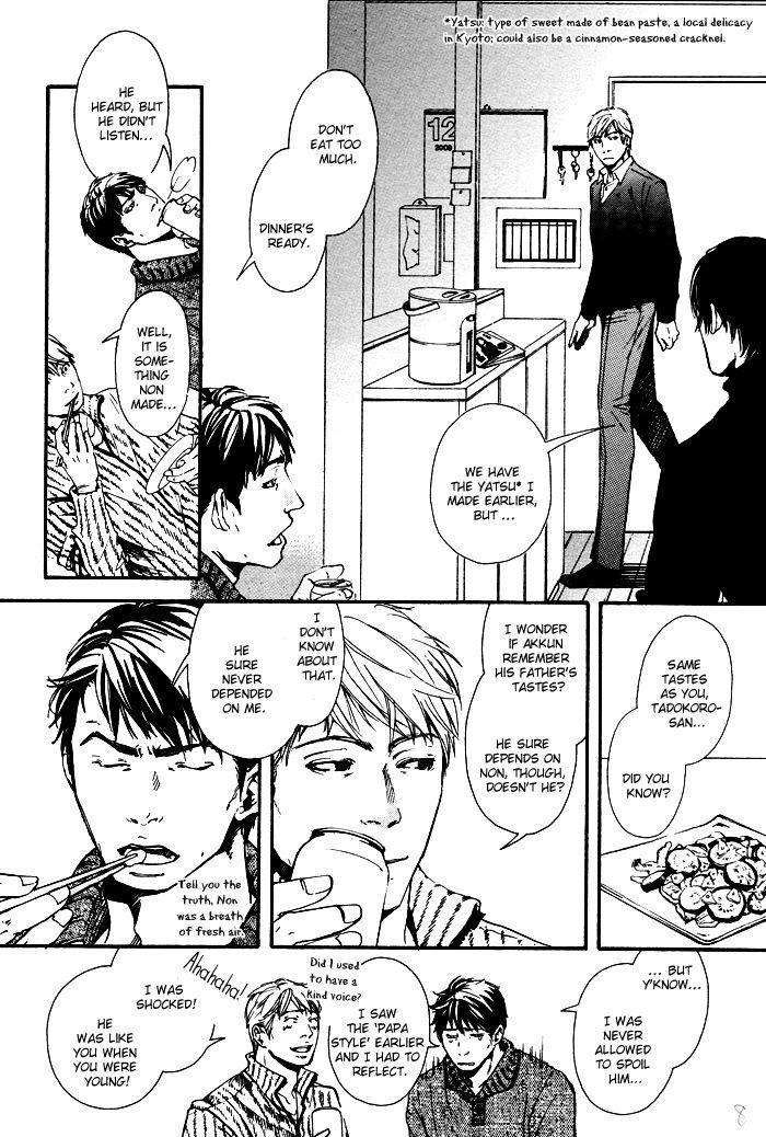 Kozure-Ookami-Inoue-Satou-Eng page 8