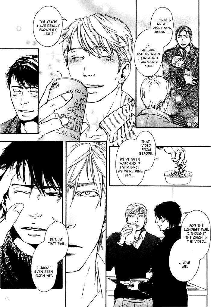 Kozure-Ookami-Inoue-Satou-Eng page 9