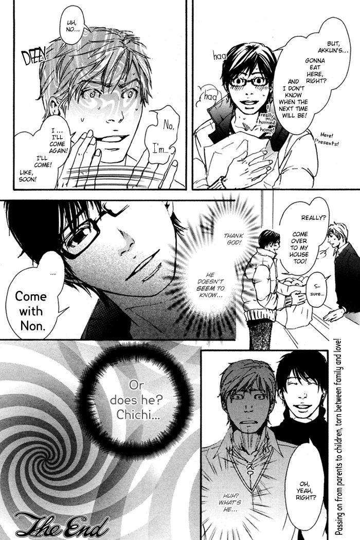 Kozure-Ookami-Inoue-Satou-Eng page 12