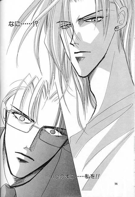 Kreuz-Herz-By-Kreuz-Ozaki-Minami-Jp page 17