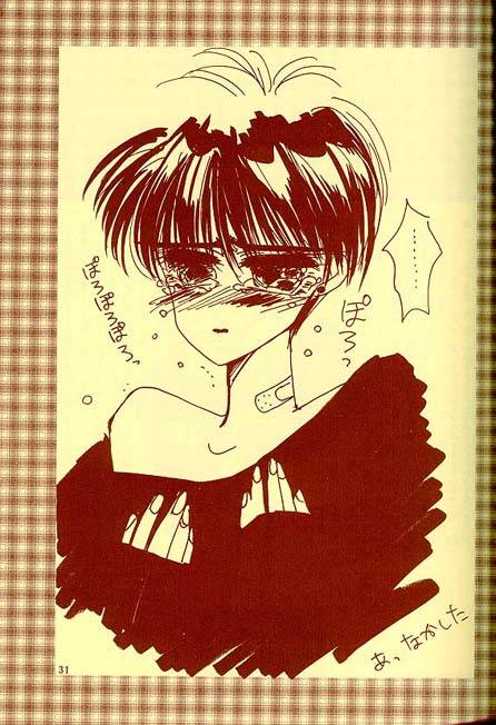 Kreuz-Herz-By-Kreuz-Ozaki-Minami-Jp page 29