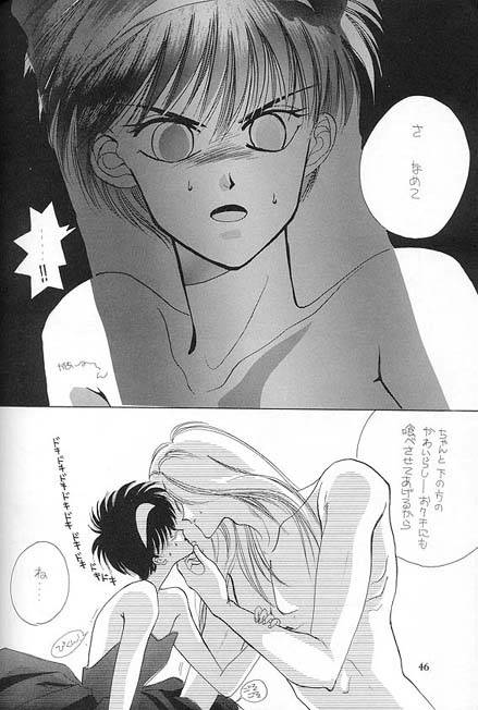 Kreuz-Herz-By-Kreuz-Ozaki-Minami-Jp page 41