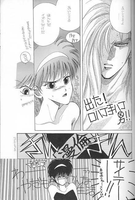 Kreuz-Herz-By-Kreuz-Ozaki-Minami-Jp page 42