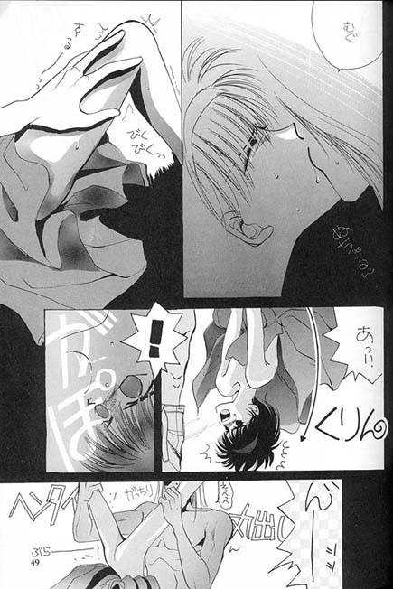 Kreuz-Herz-By-Kreuz-Ozaki-Minami-Jp page 44