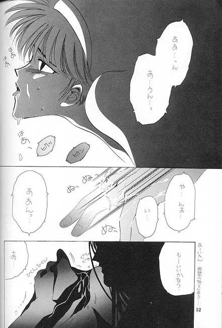 Kreuz-Herz-By-Kreuz-Ozaki-Minami-Jp page 47