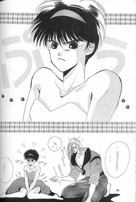 Kreuz-Herz-By-Kreuz-Ozaki-Minami-Jp page 51
