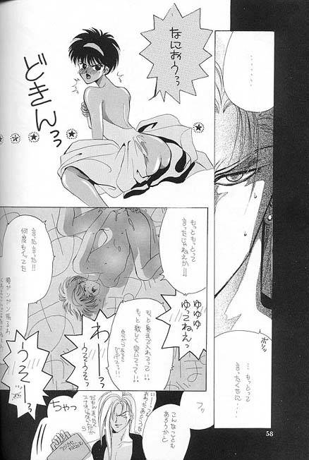 Kreuz-Herz-By-Kreuz-Ozaki-Minami-Jp page 53