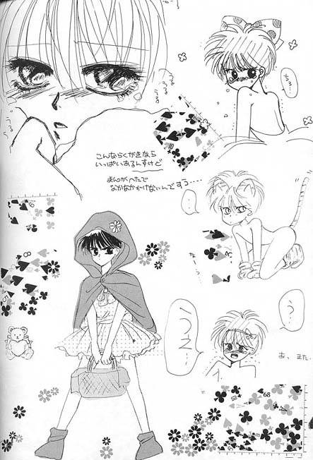 Kreuz-Herz-By-Kreuz-Ozaki-Minami-Jp page 63
