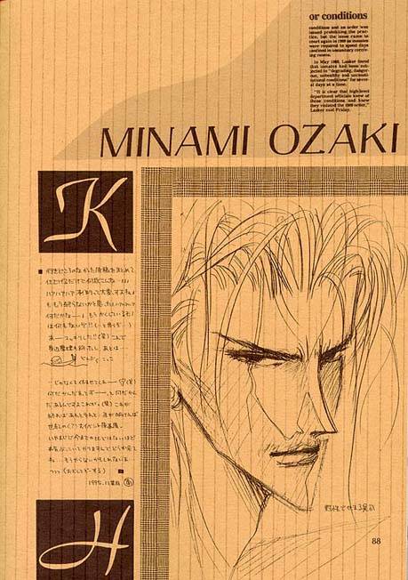 Kreuz-Herz-By-Kreuz-Ozaki-Minami-Jp page 81