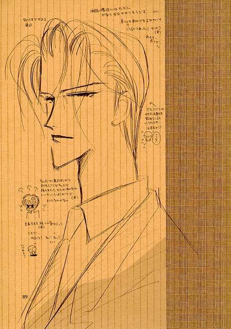 Kreuz-Herz-By-Kreuz-Ozaki-Minami-Jp page 82