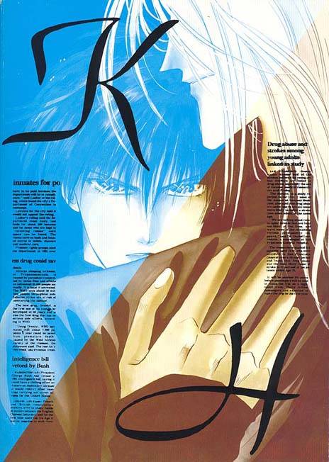 Kreuz-Herz-By-Kreuz-Ozaki-Minami-Jp page 87