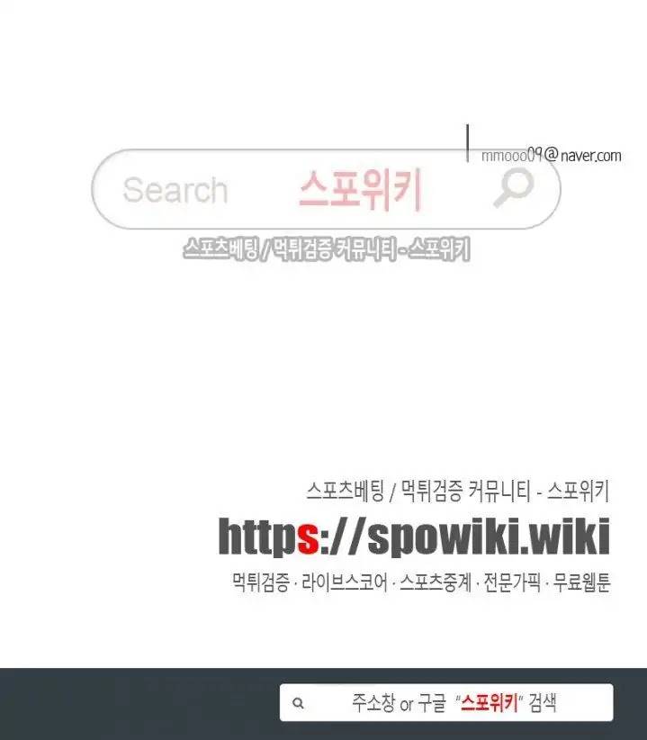 Ks-Secret-By-Morak-Eng page 42