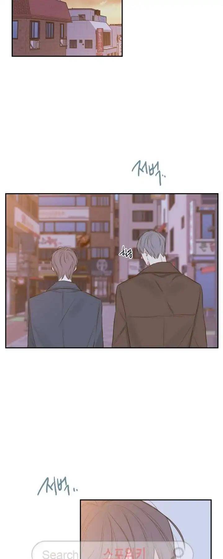 Ks-Secret-By-Morak-Eng page 14
