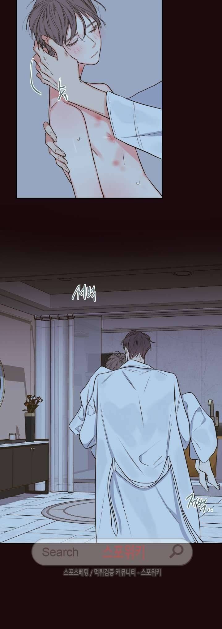 Ks-Secret-By-Morak-Eng page 10