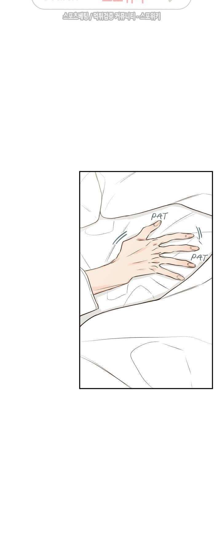 Ks-Secret-By-Morak-Eng page 13