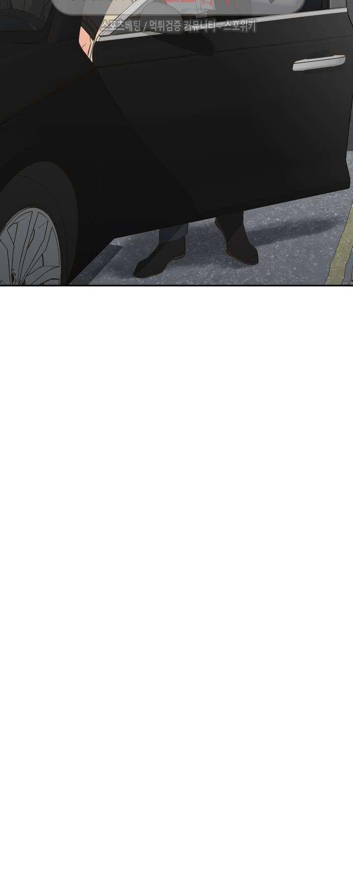 Ks-Secret-By-Morak-Eng page 21