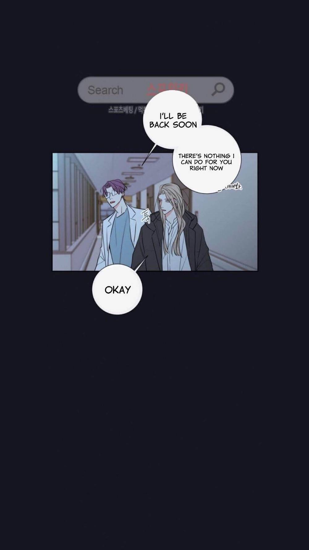 Ks-Secret-By-Morak-Part-2-Eng page 24