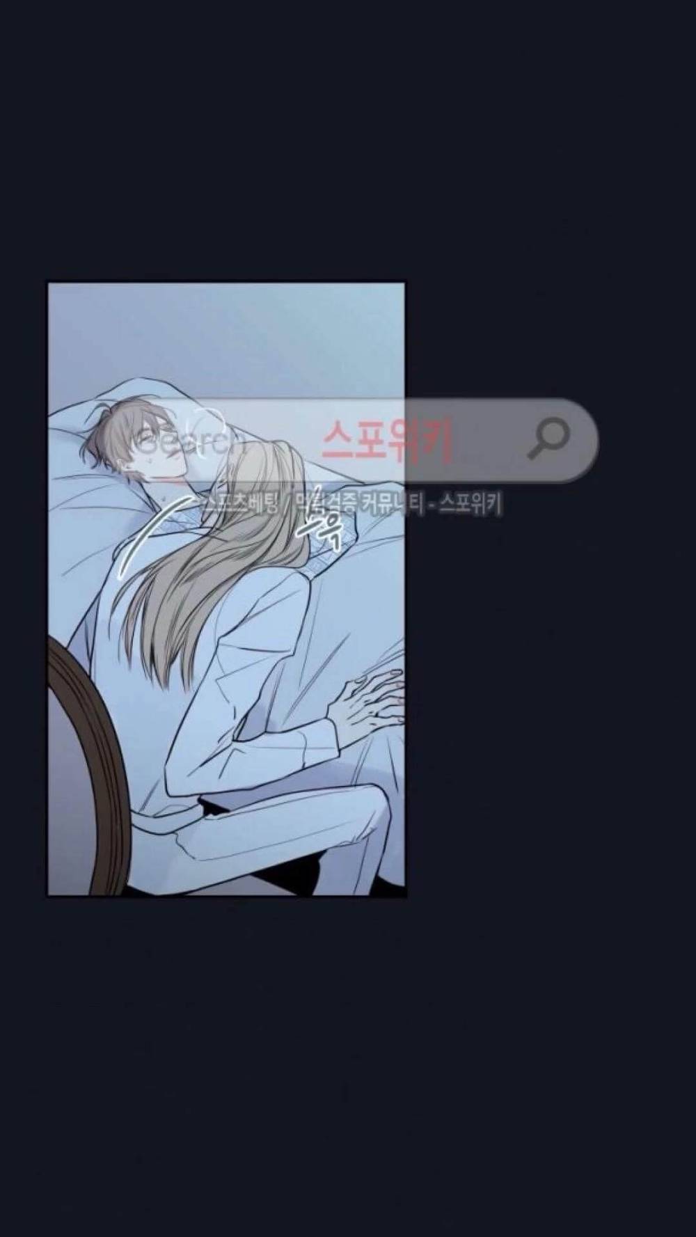 Ks-Secret-By-Morak-Part-2-Eng page 30