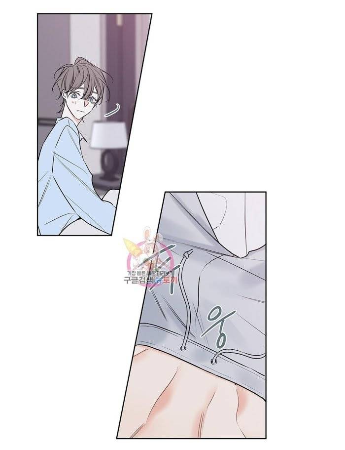 Ks-Secret-By-Morak-Part-2-Eng page 10