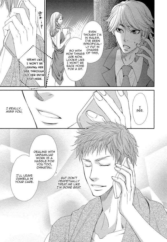 Kuchibiruiro-No-Bara-No-Hana-Fuyuno-Ikuya-Eng page 15