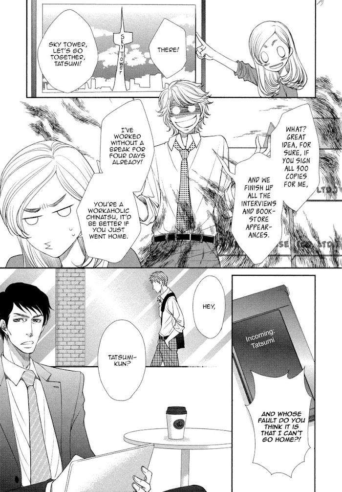Kuchibiruiro-No-Bara-No-Hana-Fuyuno-Ikuya-Eng page 17