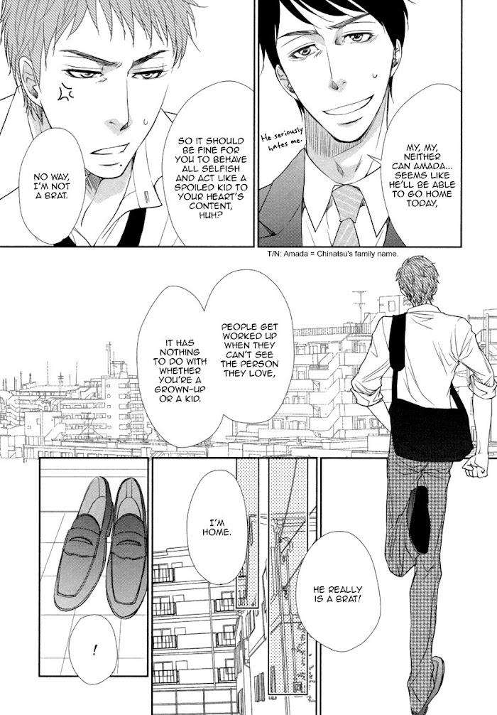 Kuchibiruiro-No-Bara-No-Hana-Fuyuno-Ikuya-Eng page 22