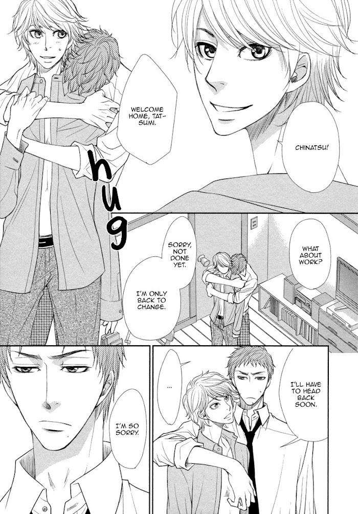 Kuchibiruiro-No-Bara-No-Hana-Fuyuno-Ikuya-Eng page 23