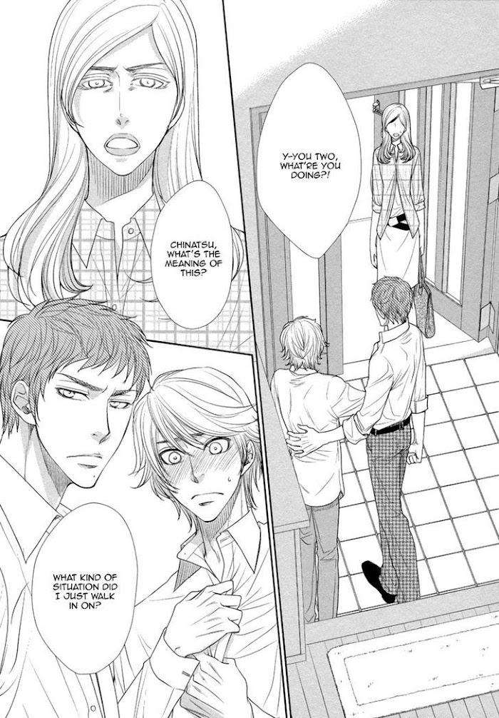 Kuchibiruiro-No-Bara-No-Hana-Fuyuno-Ikuya-Eng page 2