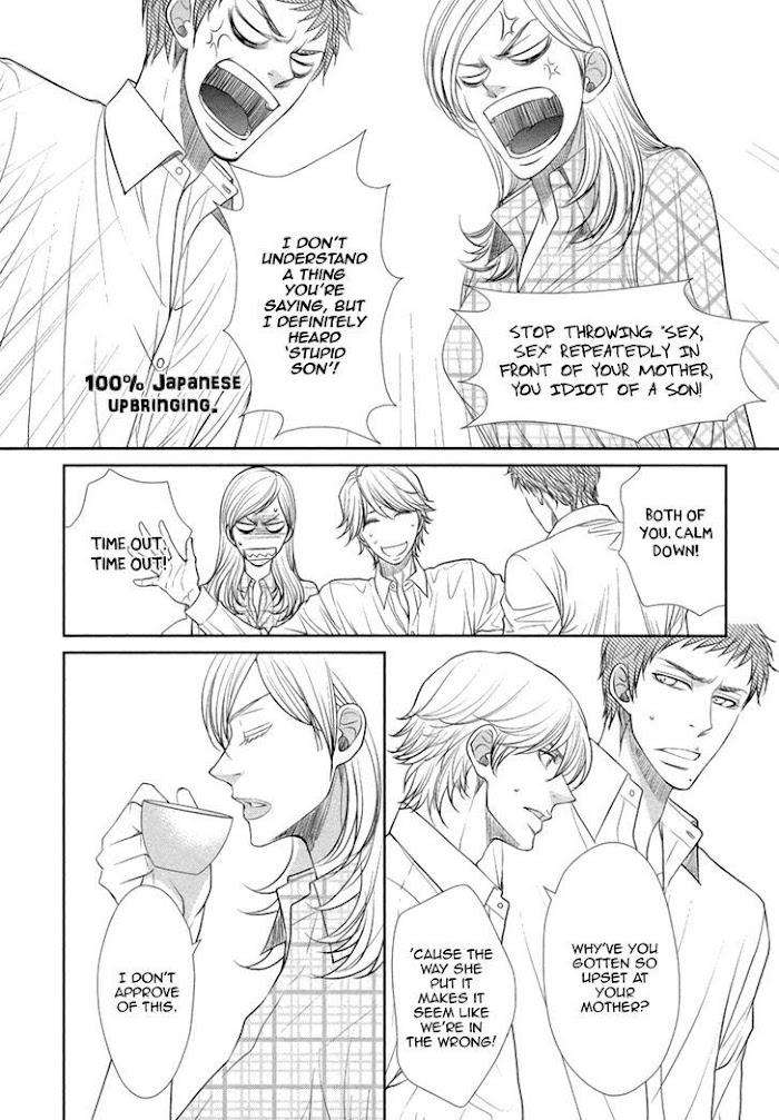 Kuchibiruiro-No-Bara-No-Hana-Fuyuno-Ikuya-Eng page 4