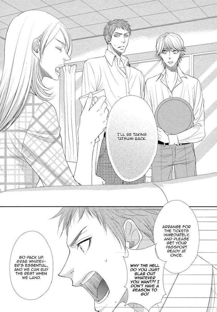 Kuchibiruiro-No-Bara-No-Hana-Fuyuno-Ikuya-Eng page 7