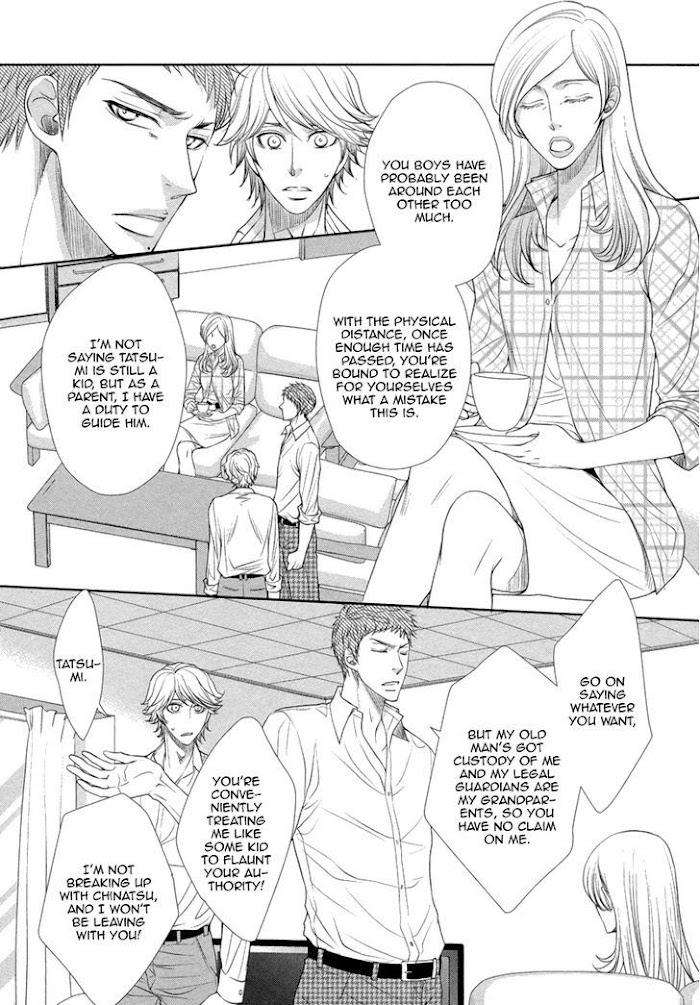Kuchibiruiro-No-Bara-No-Hana-Fuyuno-Ikuya-Eng page 8