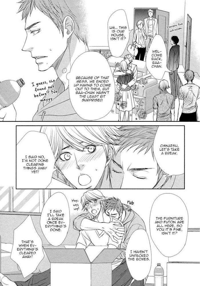 Kuchibiruiro-No-Bara-No-Hana-Fuyuno-Ikuya-Eng page 27