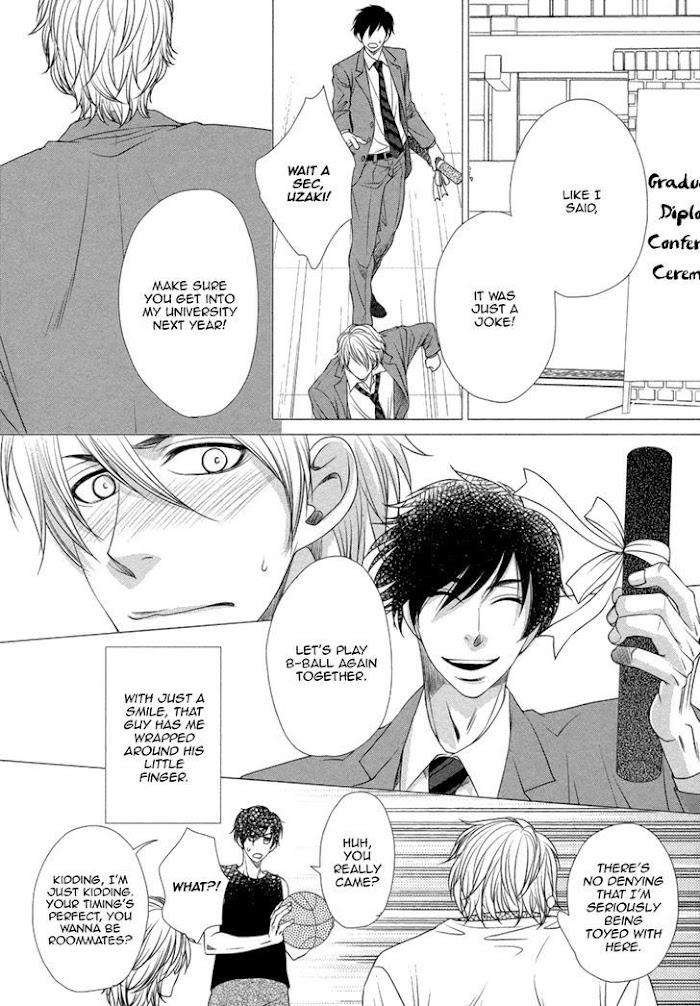 Kuchibiruiro-No-Bara-No-Hana-Fuyuno-Ikuya-Eng page 14