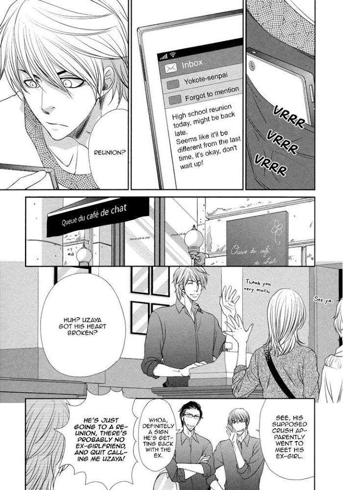 Kuchibiruiro-No-Bara-No-Hana-Fuyuno-Ikuya-Eng page 15