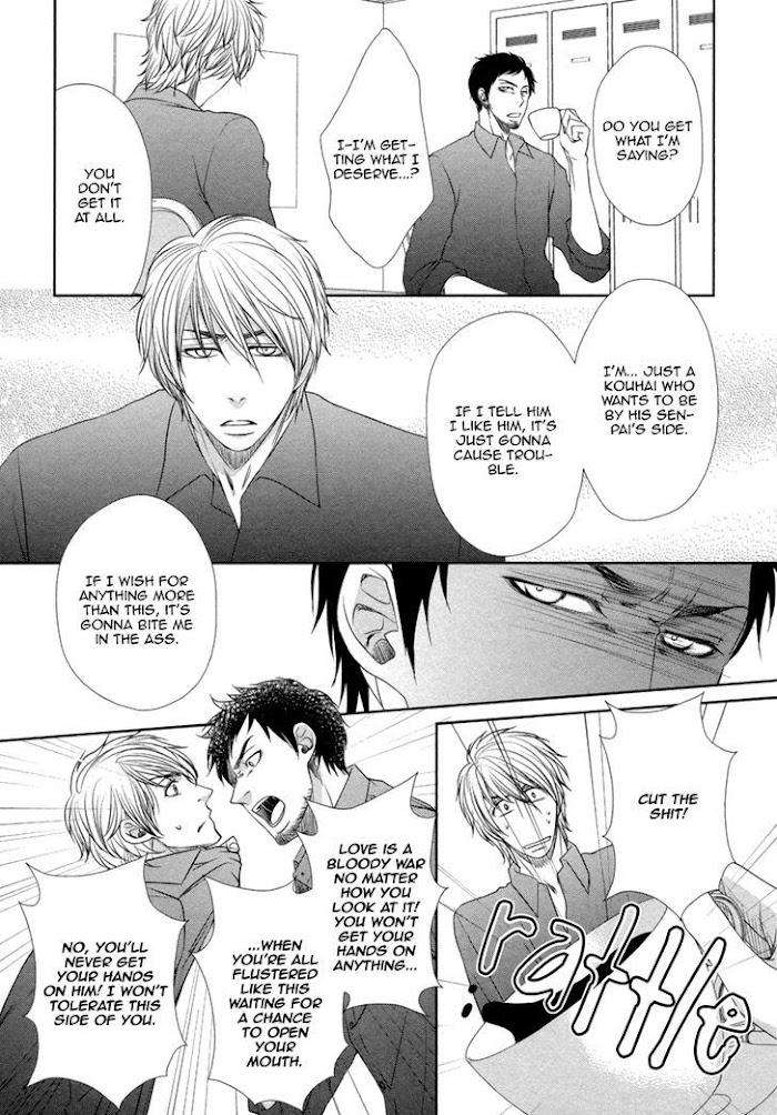 Kuchibiruiro-No-Bara-No-Hana-Fuyuno-Ikuya-Eng page 17
