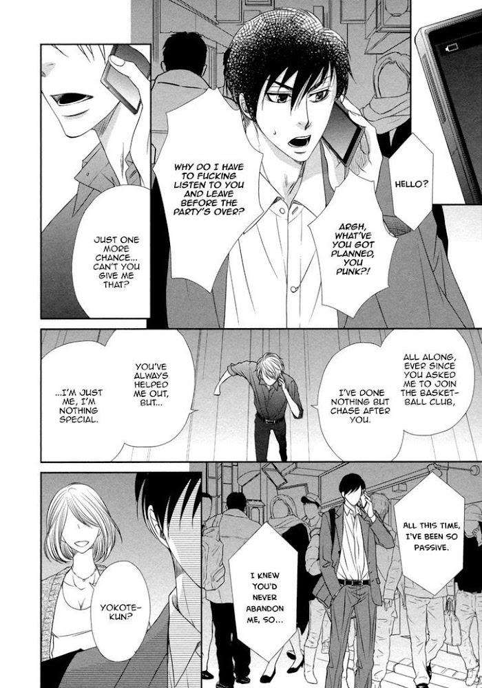 Kuchibiruiro-No-Bara-No-Hana-Fuyuno-Ikuya-Eng page 20