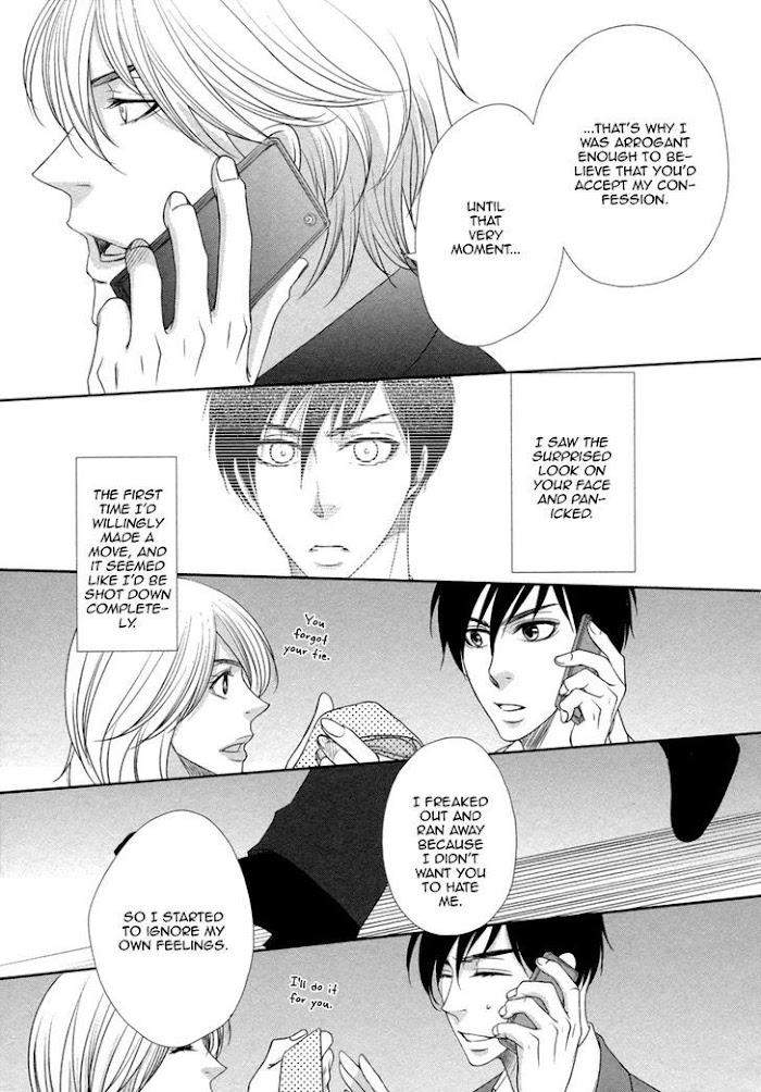 Kuchibiruiro-No-Bara-No-Hana-Fuyuno-Ikuya-Eng page 21