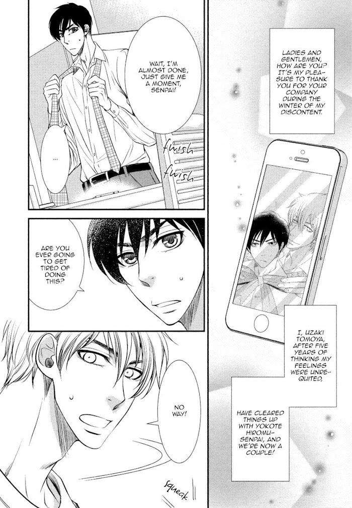 Kuchibiruiro-No-Bara-No-Hana-Fuyuno-Ikuya-Eng page 2