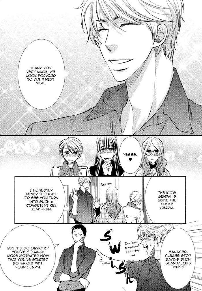 Kuchibiruiro-No-Bara-No-Hana-Fuyuno-Ikuya-Eng page 7