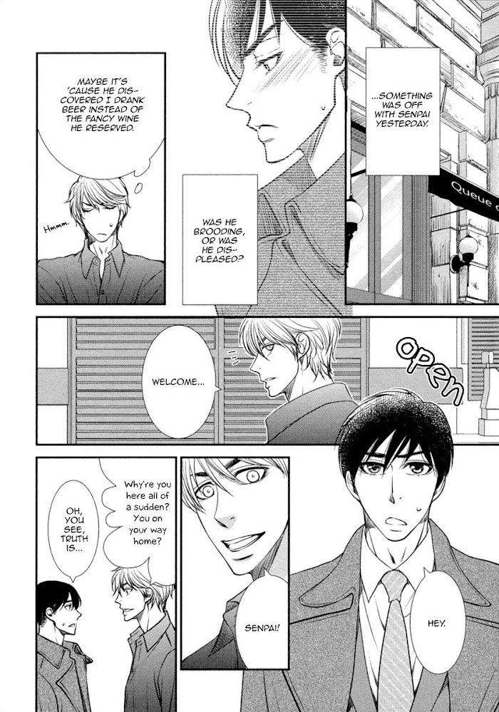 Kuchibiruiro-No-Bara-No-Hana-Fuyuno-Ikuya-Eng page 14