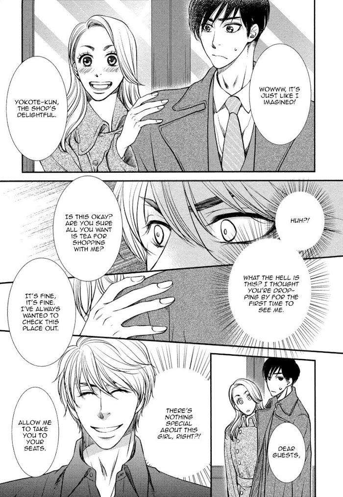 Kuchibiruiro-No-Bara-No-Hana-Fuyuno-Ikuya-Eng page 15