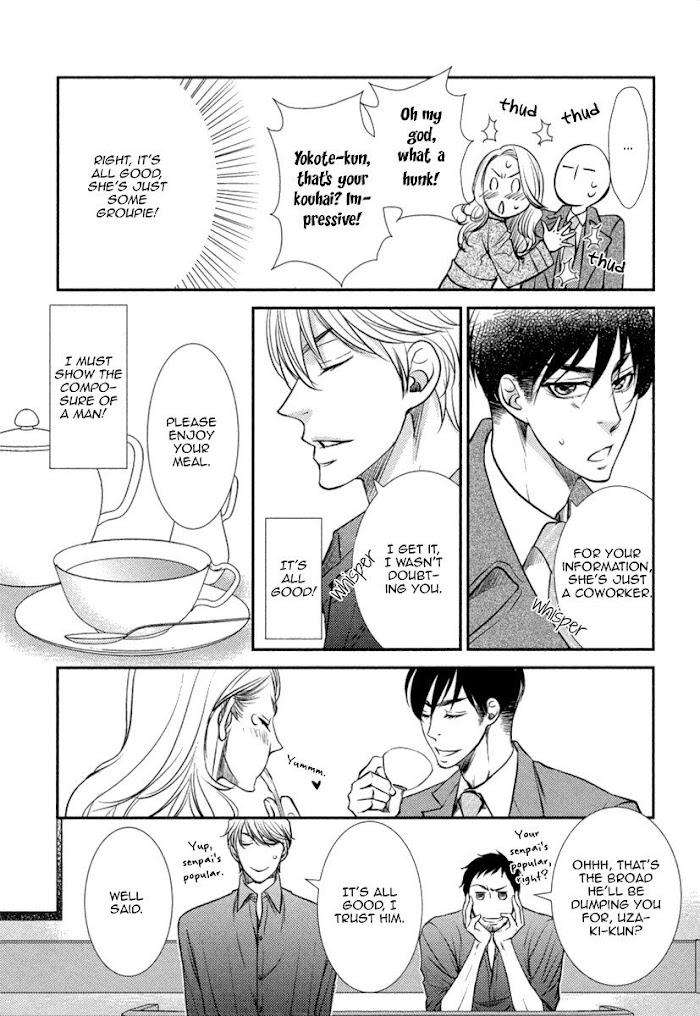 Kuchibiruiro-No-Bara-No-Hana-Fuyuno-Ikuya-Eng page 16