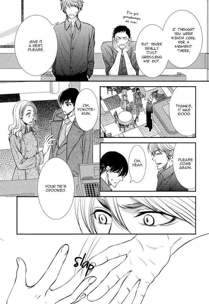 Kuchibiruiro-No-Bara-No-Hana-Fuyuno-Ikuya-Eng page 18