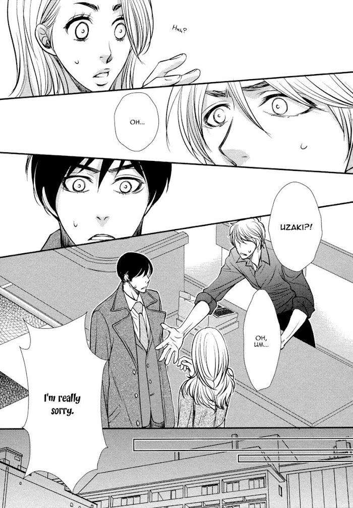 Kuchibiruiro-No-Bara-No-Hana-Fuyuno-Ikuya-Eng page 19