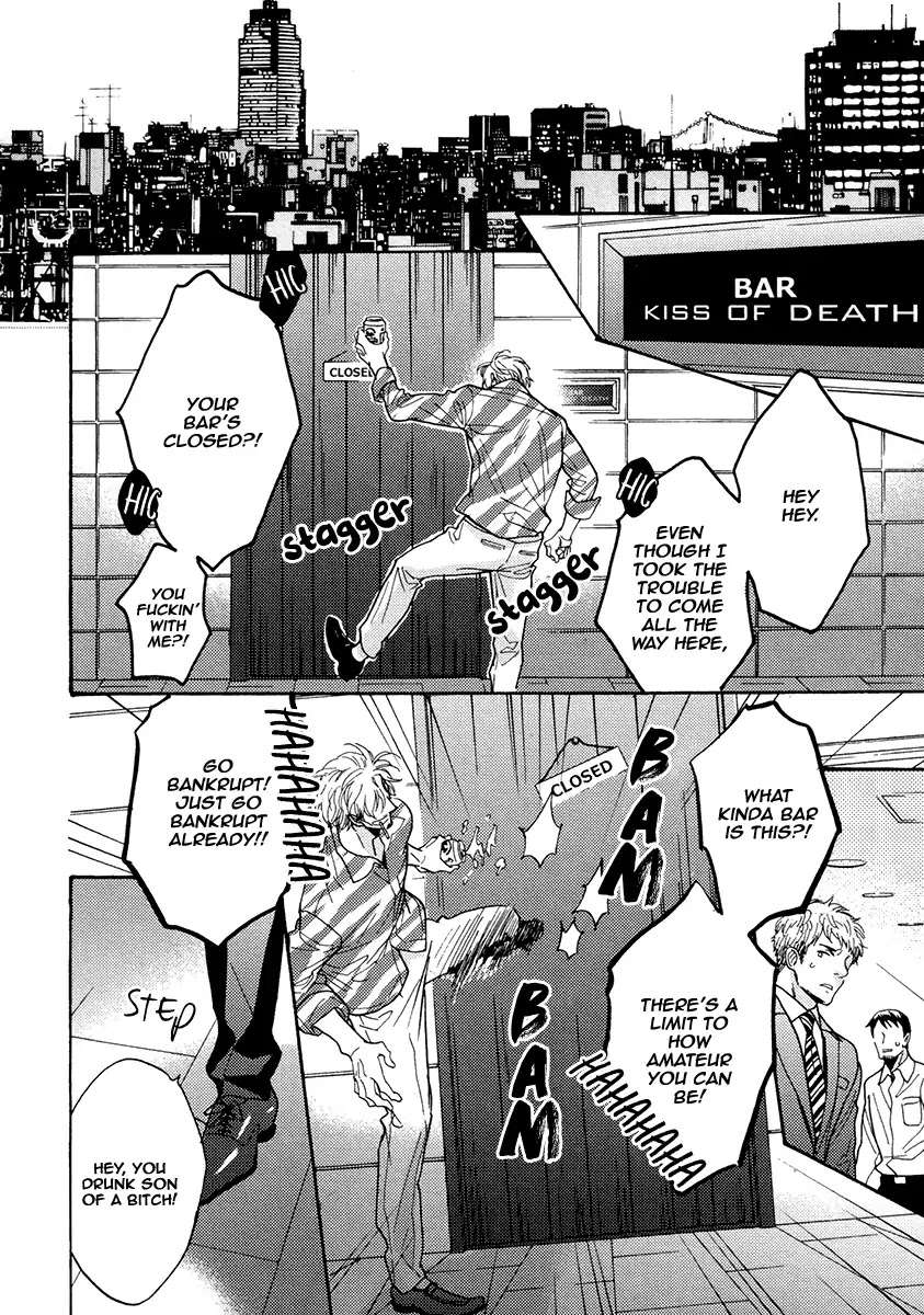 Kuchizuke-Wa-Uso-No-Aji-By-Sagami-Waka-Vol-05-Eng page 32