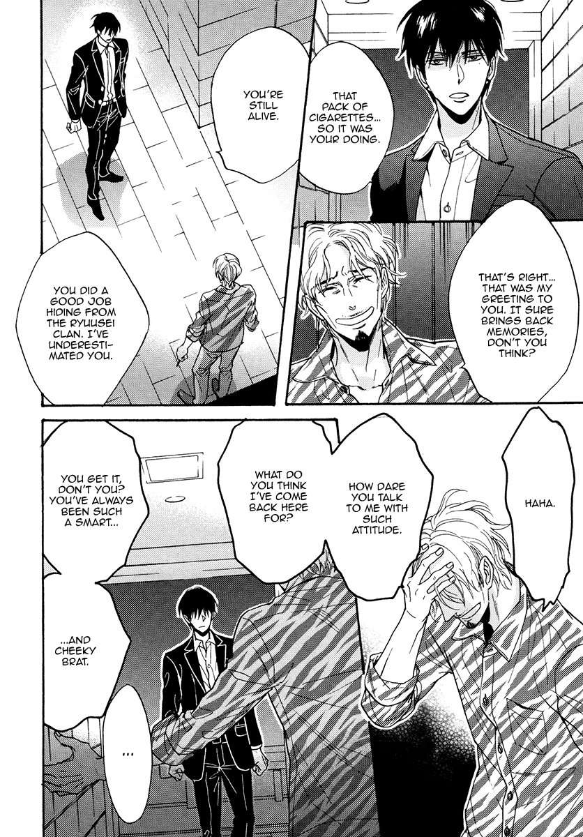 Kuchizuke-Wa-Uso-No-Aji-By-Sagami-Waka-Vol-05-Eng page 6